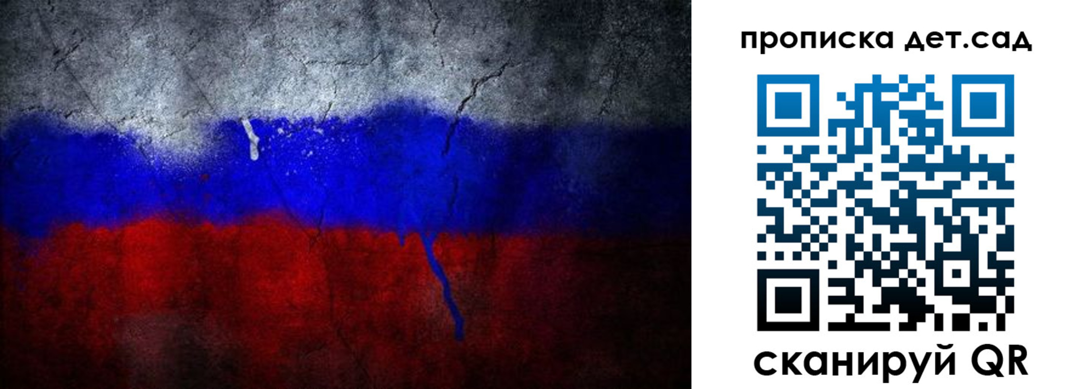 временная регистрация недорого в Вилючинске